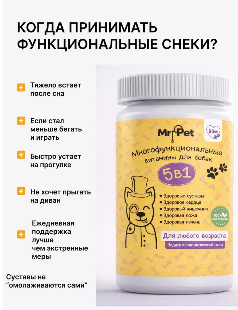 Когда принимать функциональные снеки
